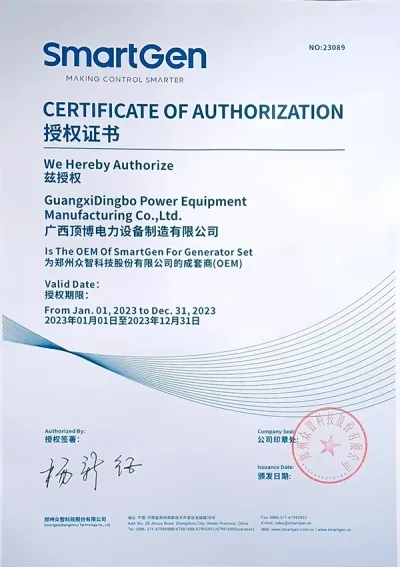 Certificado de autorização OEM do controlador SmartGen