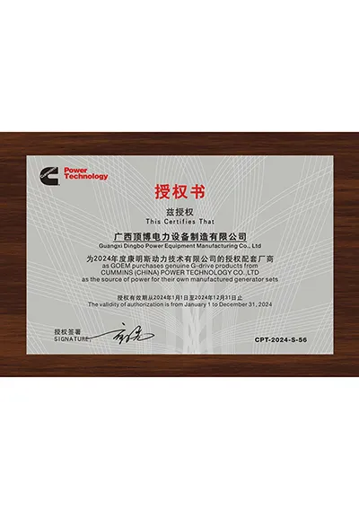 Certificado de autorização OME de motor diesel DCEC