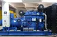 Grupo de geradores a diesel com motor Yuchai, DB-850GF